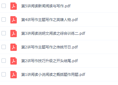 王先意初二语文2021年春季班课程插图 王先意初二语文2021年春季班课程插图