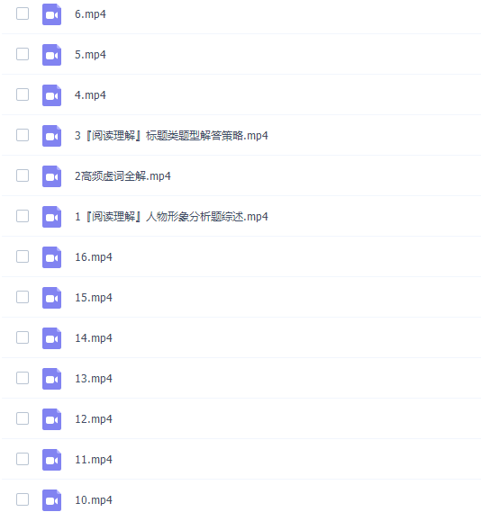 学而思陆杰峰初三语文2021年秋季目标阅读写作班插图1 学而思陆杰峰初三语文2021年秋季目标阅读写作班插图1