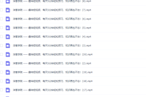 洋葱学院初中语文古诗词视频课程