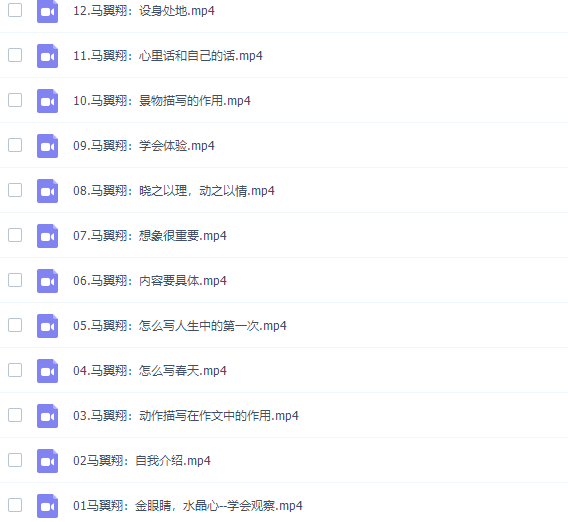 新鲜作文课—《麻辣老师的花样作文课》插图1 新鲜作文课—《麻辣老师的花样作文课》插图1
