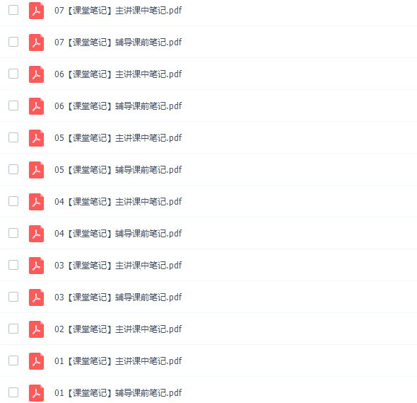 作业帮宋北平初一语文2021年寒全能卓越尖端班插图 作业帮宋北平初一语文2021年寒全能卓越尖端班插图