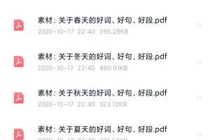 初中作文专讲