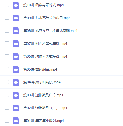 学而思初三数学习题讲解秋季课程课程插图1 学而思初三数学习题讲解秋季课程课程插图1