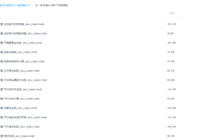 傲德初一数学满分冲刺初中数学视频全套课程