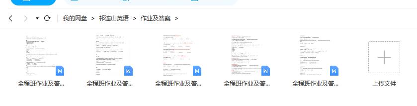 初中英语一套学习全方位系统的资料插图3