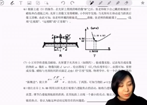 初中物理竞赛6阶之六阶【探究实验与数学基础】矢量运算的应用插图 初中物理竞赛6阶之六阶【探究实验与数学基础】矢量运算的应用插图
