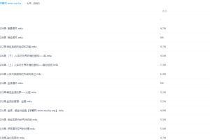 初中生物核心素养七八年级完结讲义音频课程