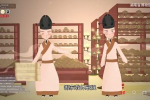 跟着文物去旅行视频