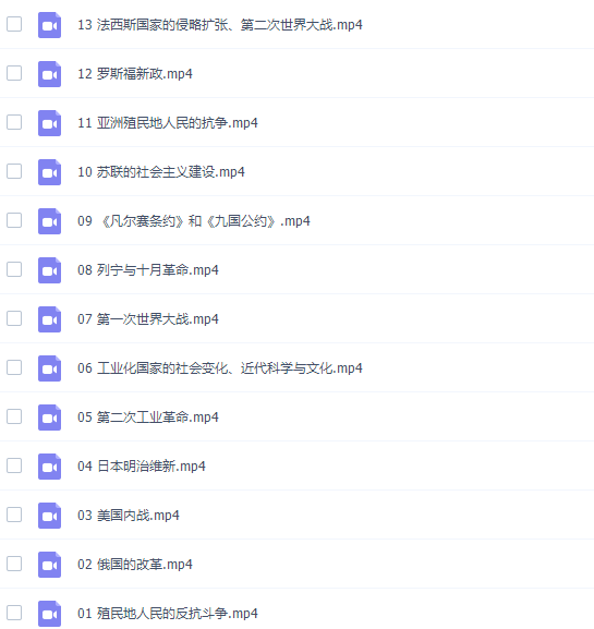 2021海曼教育初三历史政治上下学期完结插图1 2021海曼教育初三历史政治上下学期完结插图1