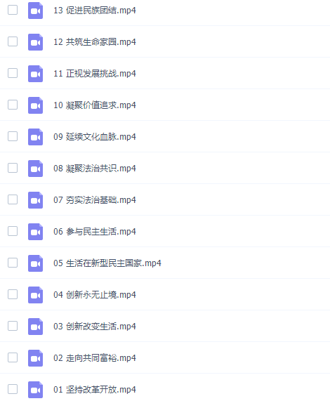 2021海曼教育初三历史政治上下学期完结插图2 2021海曼教育初三历史政治上下学期完结插图2