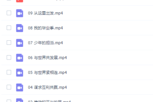 2021海曼教育初三历史政治上下学期完结