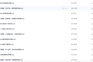 青少年CSP信息学奥赛编程入门C++