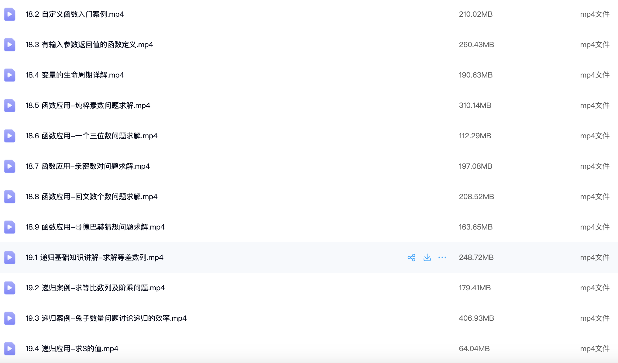 青少年CSP信息学奥赛编程入门C++插图1
