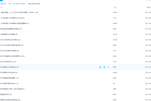 初中理化生知识点公式大全及答题技巧典型例题解析