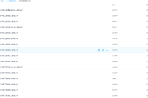 小学到高中全册倍速学习法教材导学练7年级倍速学习法