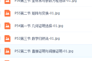 小初高思维导图，高清，全部都有，非常全