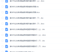 学而思赵镜颖高考语文二轮总复习通用版视频课程