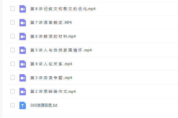 2022高考何信语文作文班专题课程插图 2022高考何信语文作文班专题课程插图