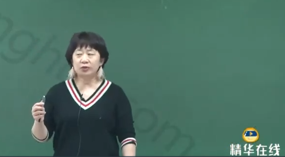 精华在线申怡高中语文综合训练班课程插图