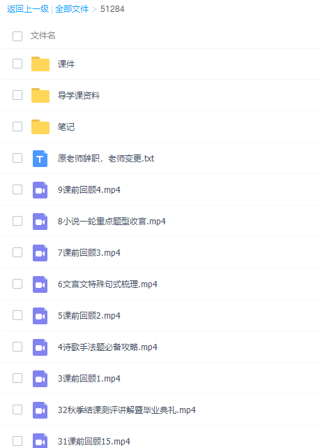 猿辅导成瑞瑞高三语文2021年秋季A+班课程完结插图1 猿辅导成瑞瑞高三语文2021年秋季A+班课程完结插图1