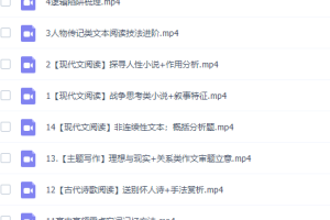 高中语文作业帮曲增瑞高二语文2021年秋季尖端班课程