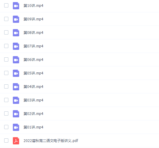 张宁高二语文2021年秋季班课程插图 张宁高二语文2021年秋季班课程插图