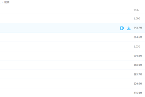 学而思2021暑向欧高效提分高一语文核心方法目标A+班
