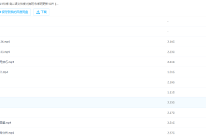 作业帮张亚柔2021秋季高二语文秋季尖端班更新16讲