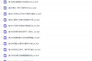 董腾2021秋季高一语文秋季班更新14讲