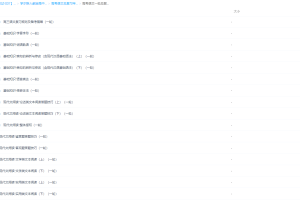 2018学而思赵镜颖高考语文一轮总复习(通用版)34集