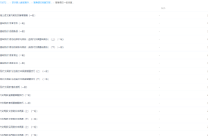 赵镜颖学而思高考语文一轮总复习（通用版）
