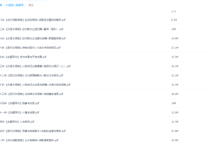 2021作业帮高二春季语文刘聪尖端视频课程