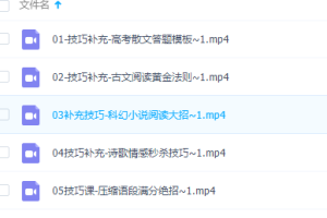 2022高考语文谢欣然高三语文一轮复习暑秋联报学科规划趋势分析