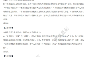 2021年高考全国乙卷语文高考真题解析试卷及答案