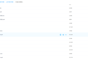 北京四中高中网课高一数学高清知识点总结及公式大全