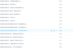 2022届新高考版高考数学一轮复习考前板块专项必做题空间向量