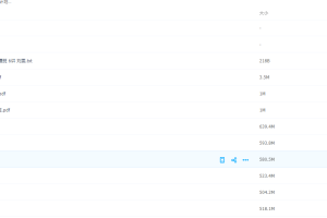 :JS【2021寒-目标强基计划】高二数学寒假直播班 6讲 刘雯