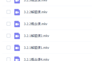 高中洋葱数学