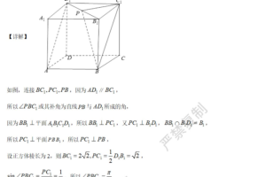 2021年高考全国乙卷文科数学高考真题试卷答案解析电子版下载