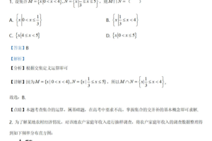 2021年高考全国甲卷理科数学高考真题解析试卷及答案