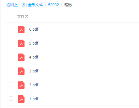 徐磊高三英语高考听力班课程课程插图1 徐磊高三英语高考听力班课程课程插图1