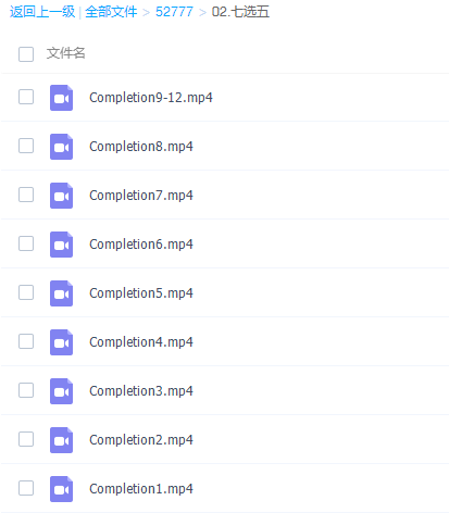 新东方在线陶然2022年FREE高考英语秋季班(B站课)课程插图1 新东方在线陶然2022年FREE高考英语秋季班(B站课)课程插图1