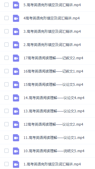 新东方在线陶然2022年高考英语线上精讲课秋季班课程插图1 新东方在线陶然2022年高考英语线上精讲课秋季班课程插图1