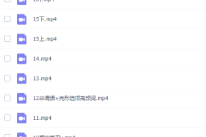 作业帮袁慧2021高二英语秋季尖端班秋季班完结