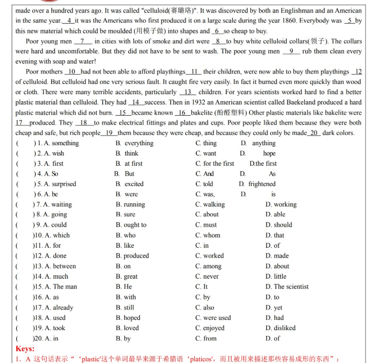 精锐高中高一英语阅读专题Word版插图 精锐高中高一英语阅读专题Word版插图