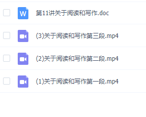暑期英语初升高衔接班快速完成预习提高英语成绩【11讲】插图1 暑期英语初升高衔接班快速完成预习提高英语成绩【11讲】插图1