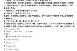 参考版2021年高考全国乙卷英语试卷分析真题解析