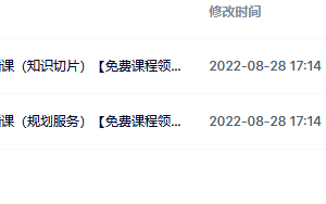 赵星义2023高中新高二暑假课