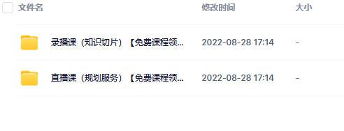 赵星义2023高中新高二暑假课插图2