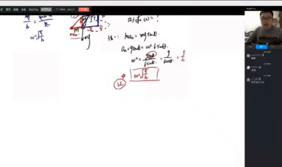 乐学在线备考2021乐学李玮物理第二阶段视频课程插图 乐学在线备考2021乐学李玮物理第二阶段视频课程插图